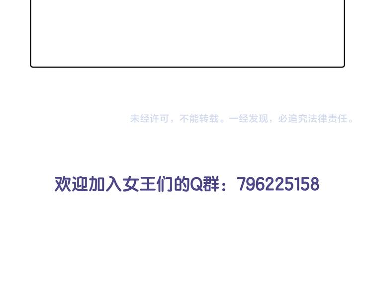 第19话 对不起，你已无处可归94