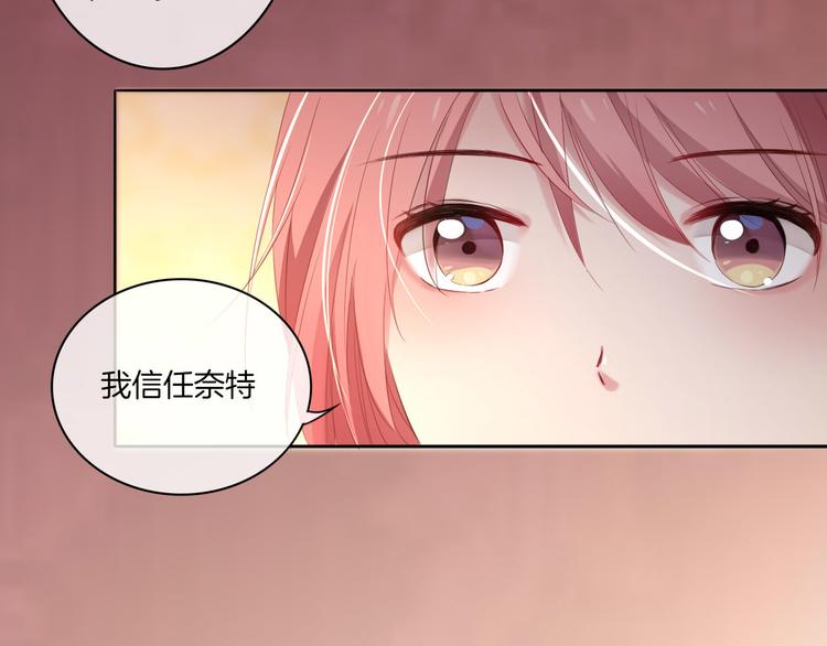 第23话 这是我和你的交易108