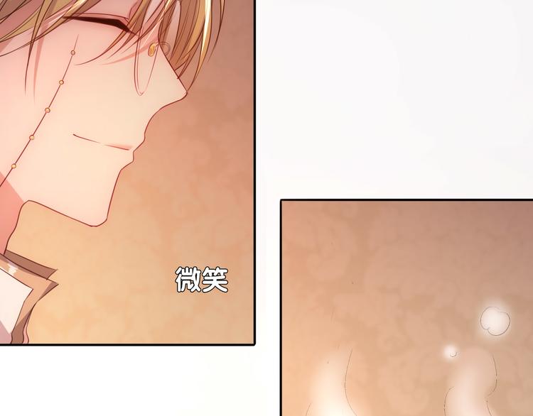 第23话 这是我和你的交易12