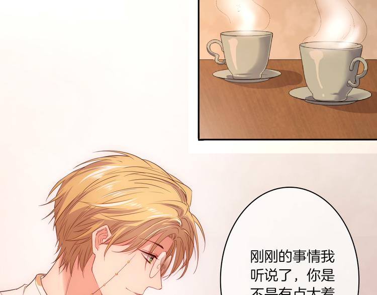 第23话 这是我和你的交易13