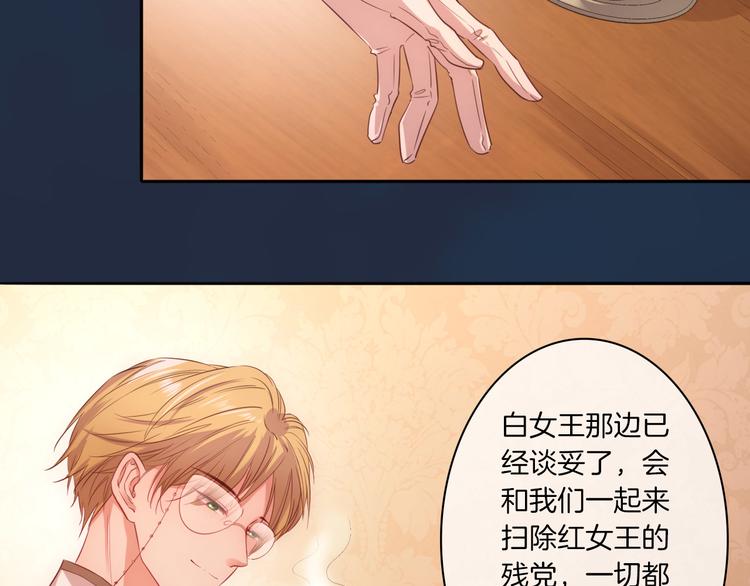 第23话 这是我和你的交易17