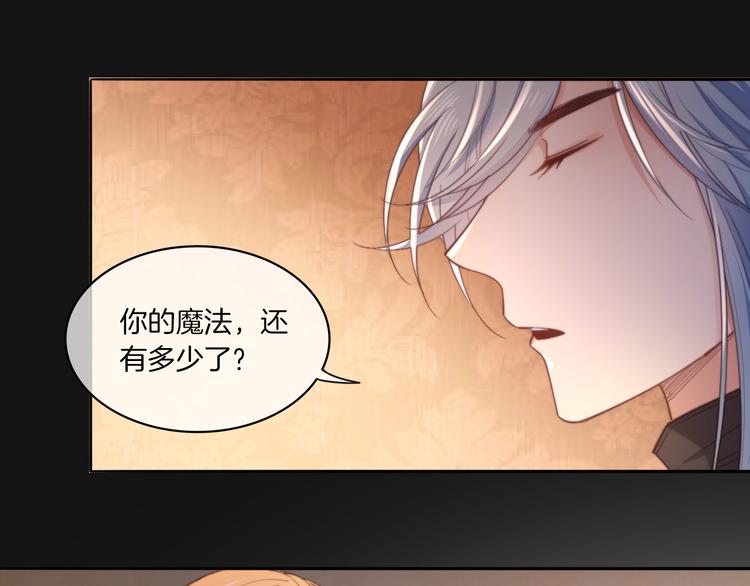 第23话 这是我和你的交易20