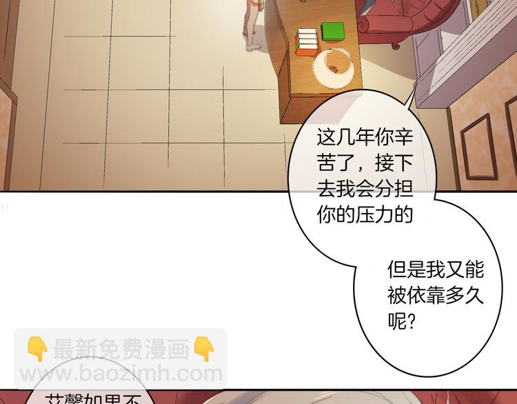 第23话 这是我和你的交易28