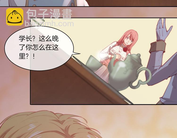 第23话 这是我和你的交易41