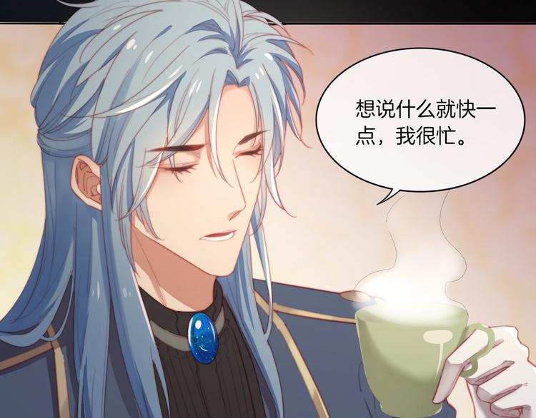 第23话 这是我和你的交易54