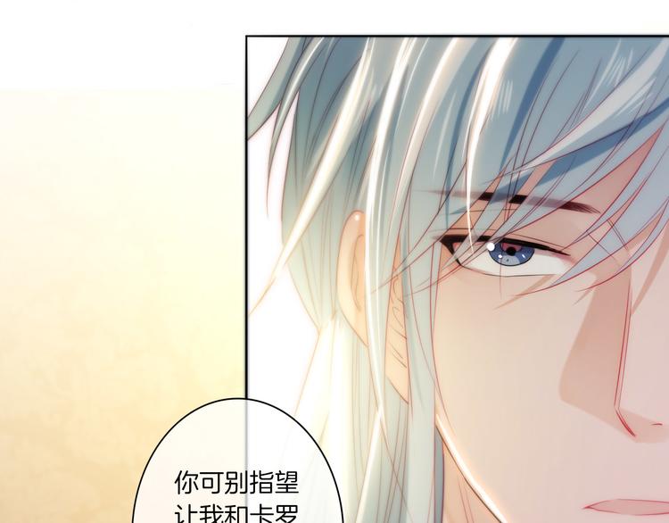 第23话 这是我和你的交易61