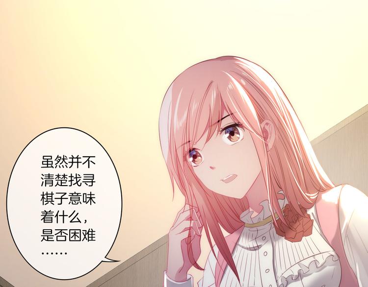 第23话 这是我和你的交易65