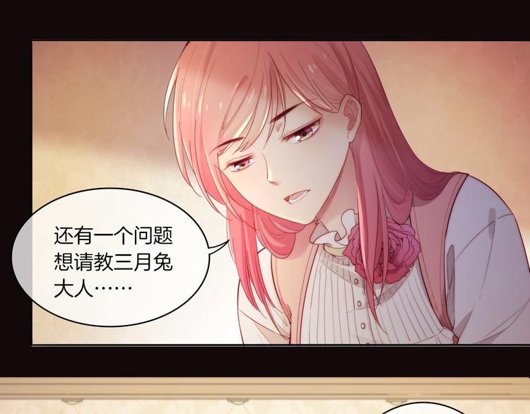 第23话 这是我和你的交易70