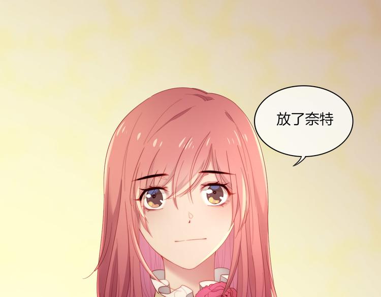 第23话 这是我和你的交易78