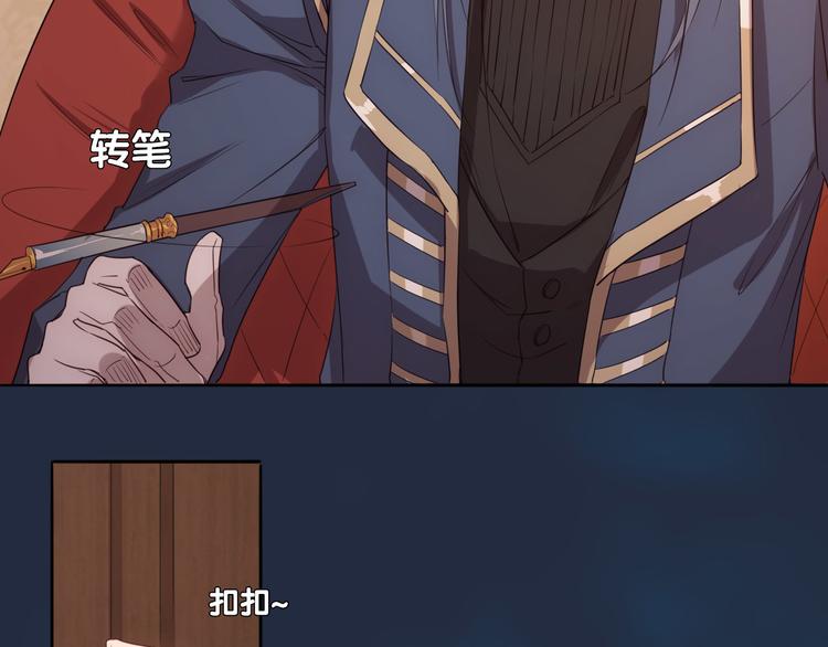 第23话 这是我和你的交易8