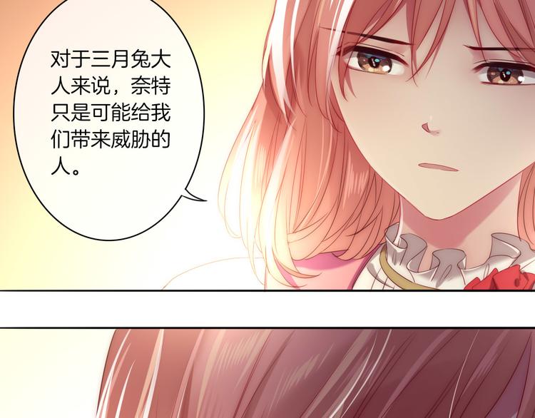 第23话 这是我和你的交易93