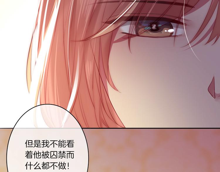 第23话 这是我和你的交易94