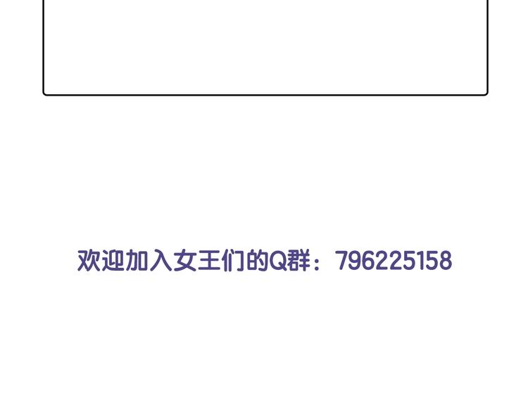 第26话 他是我的人！114