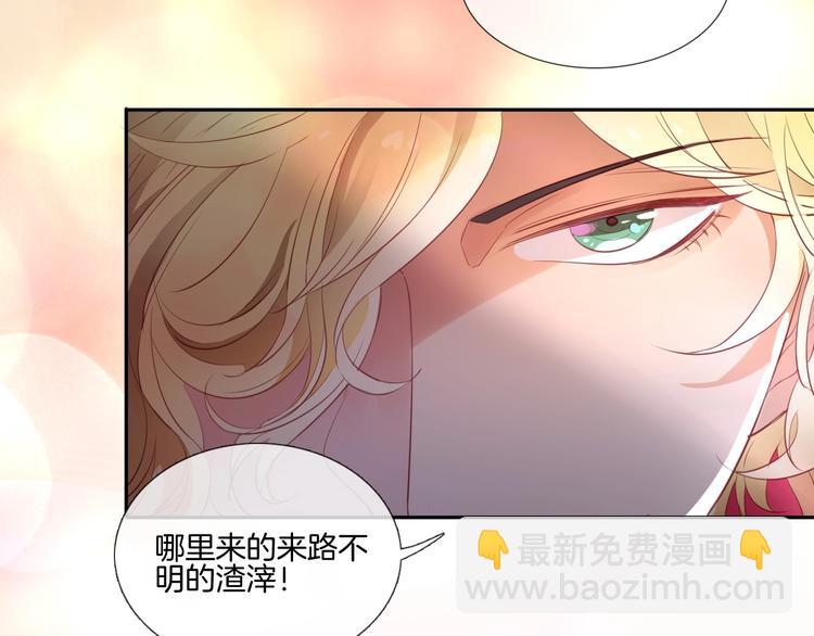 第26话 他是我的人！25