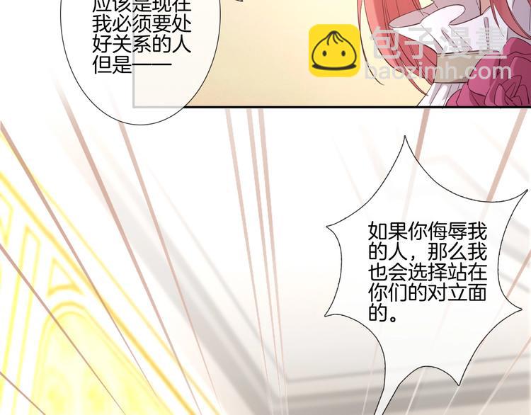 第26话 他是我的人！35