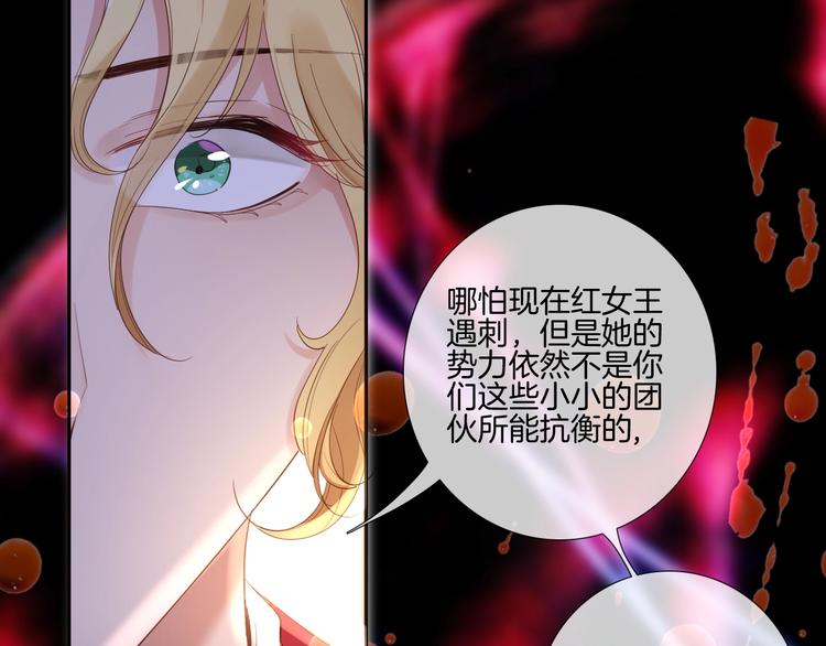 第26话 他是我的人！41
