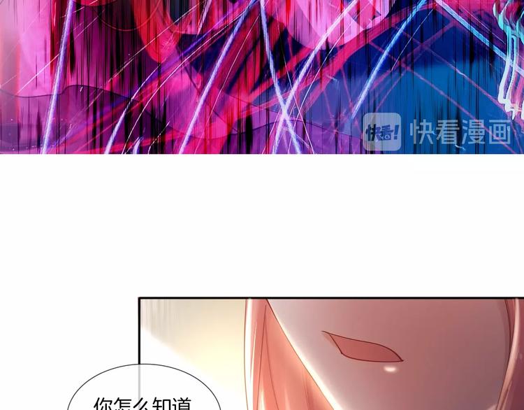 第26话 他是我的人！45