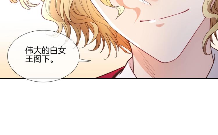 第26话 他是我的人！60