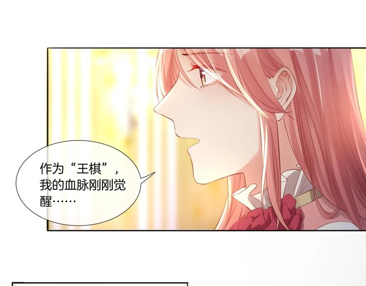 第26话 他是我的人！61