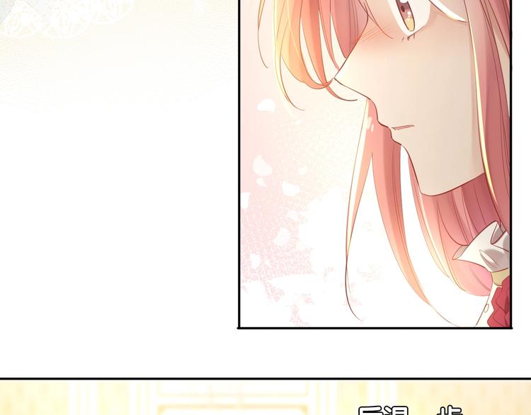 第26话 他是我的人！9