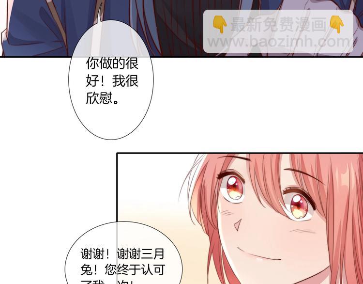 第26话 他是我的人！92