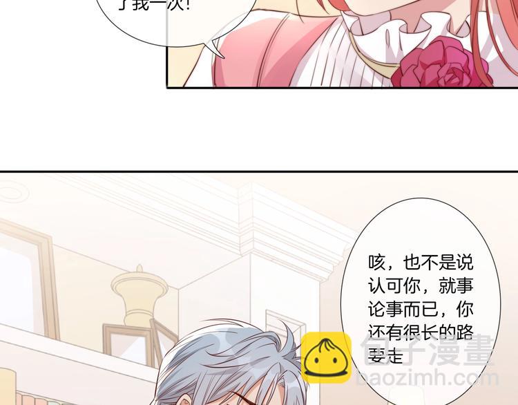 第26话 他是我的人！93