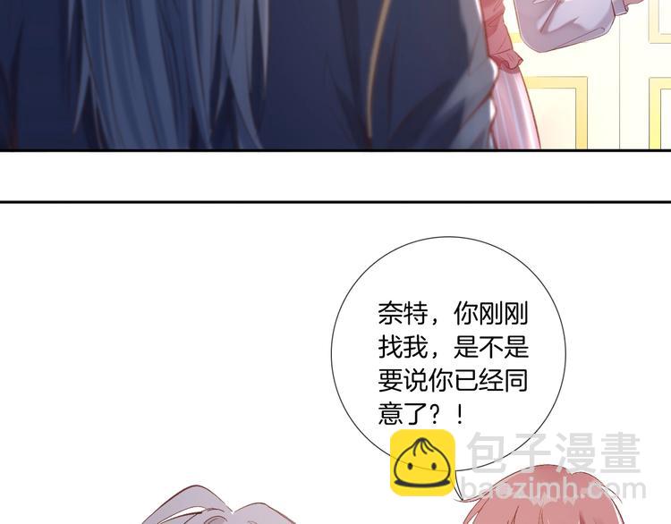 第26话 他是我的人！98