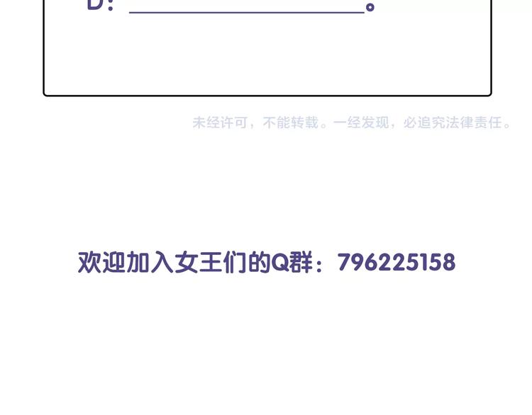 第28话 今天开始你是我的骑士114
