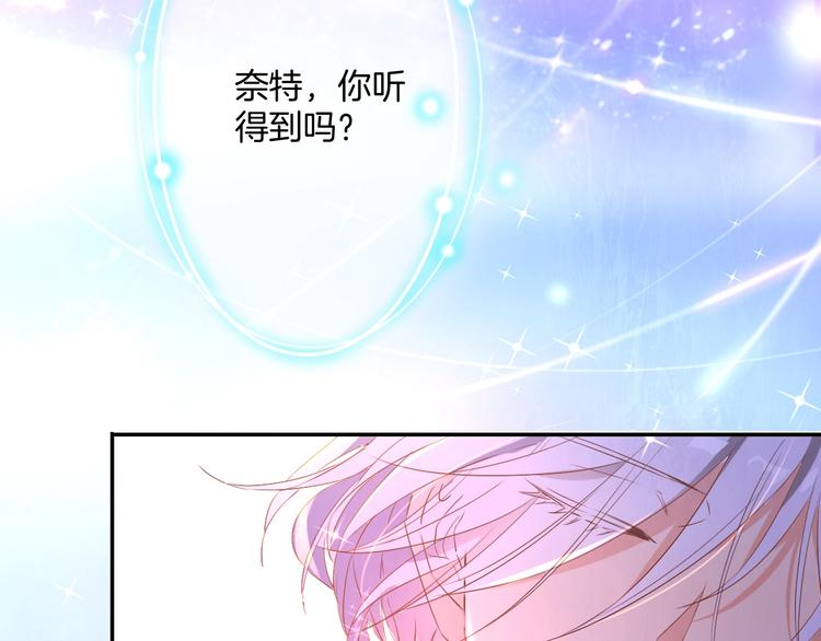 第28话 今天开始你是我的骑士26