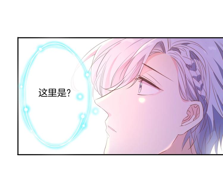 第28话 今天开始你是我的骑士31