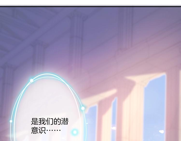 第28话 今天开始你是我的骑士32