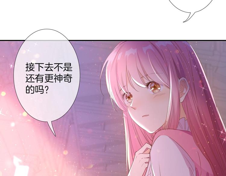 第28话 今天开始你是我的骑士35
