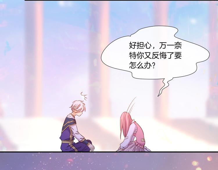 第28话 今天开始你是我的骑士40