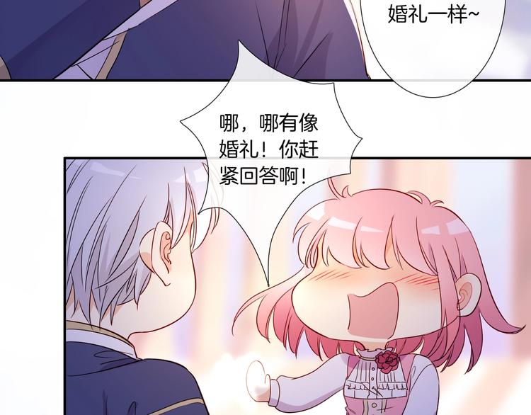 第28话 今天开始你是我的骑士56