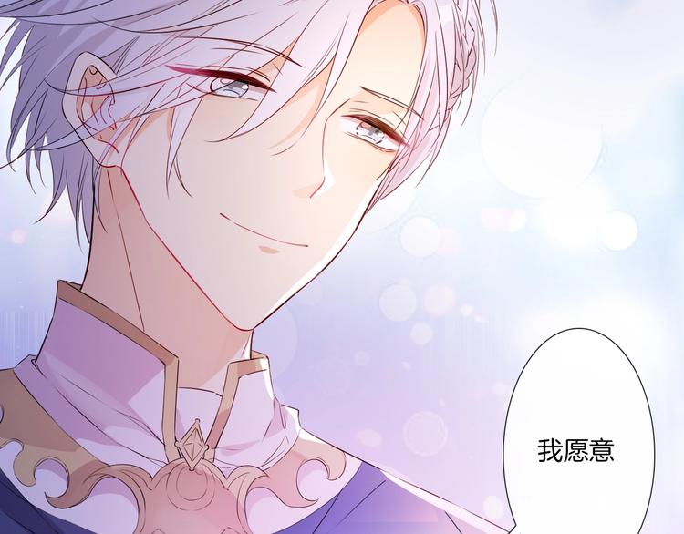 第28话 今天开始你是我的骑士58