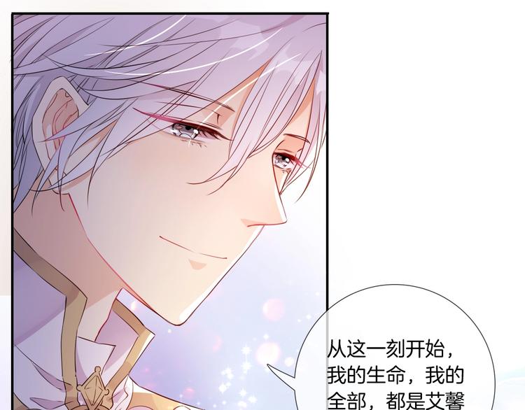 第28话 今天开始你是我的骑士61