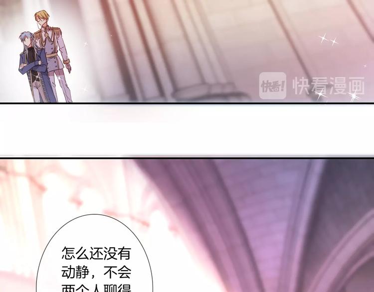 第28话 今天开始你是我的骑士67