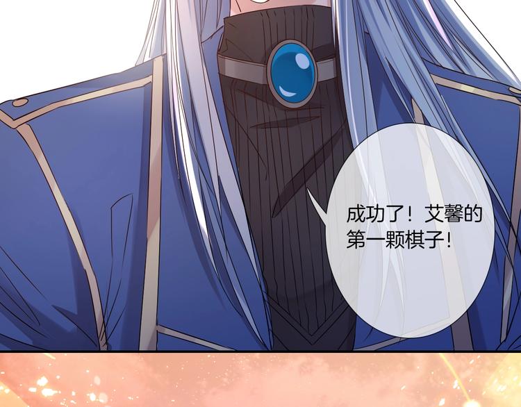 第28话 今天开始你是我的骑士73