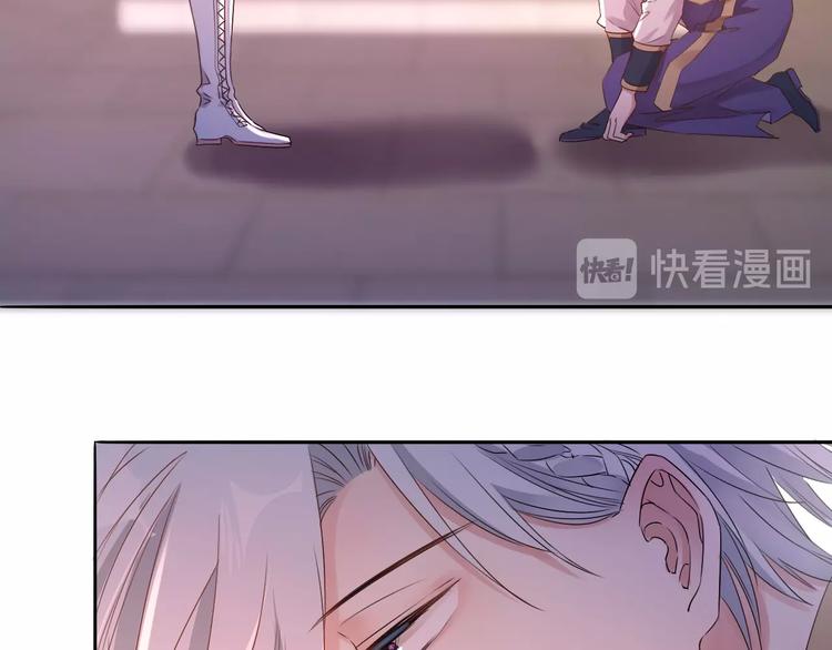 第28话 今天开始你是我的骑士82