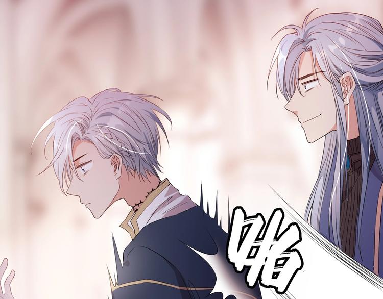 第28话 今天开始你是我的骑士87