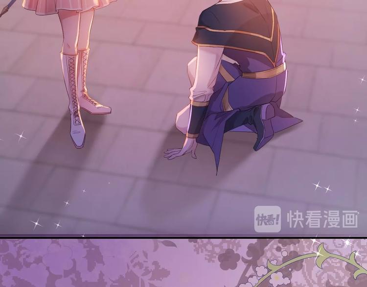 第28话 今天开始你是我的骑士9