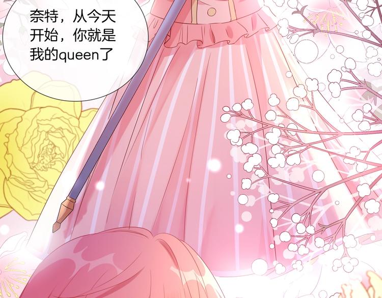 第28话 今天开始你是我的骑士92