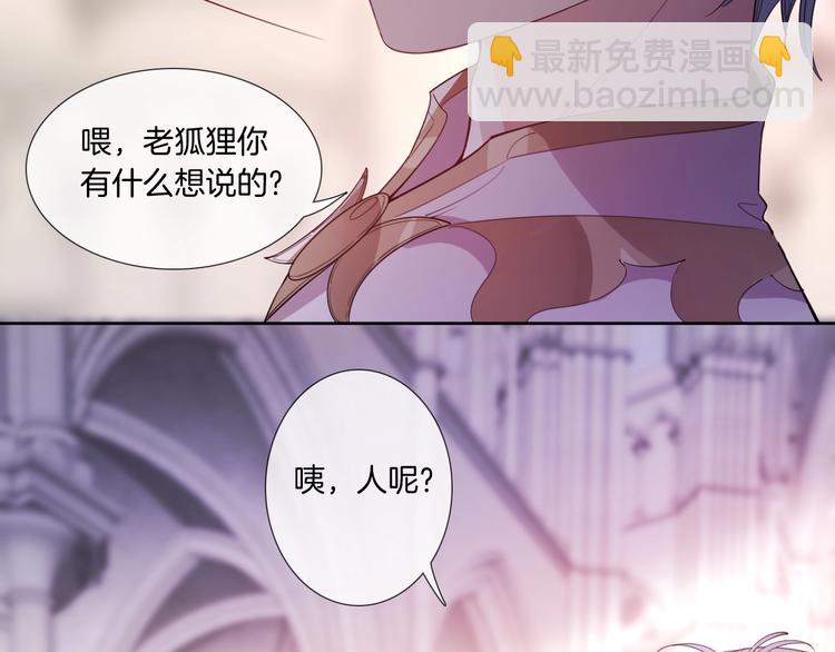 第28话 今天开始你是我的骑士97