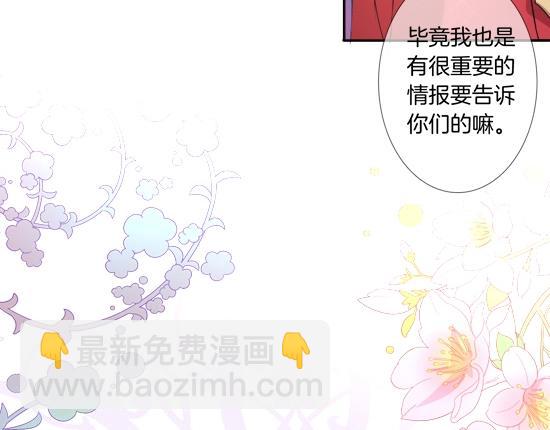 第29话 收集骑士之路开启！99