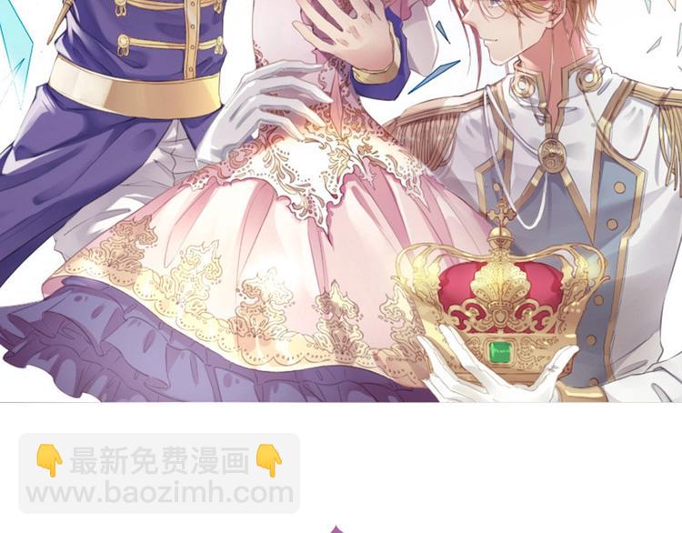 番外  端午的骑士与女王（三）1