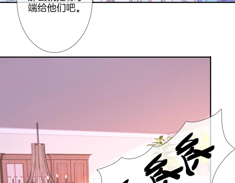 番外  端午的骑士与女王（三）12
