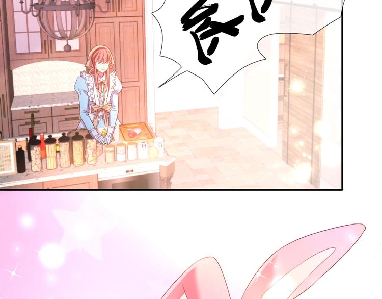 番外  端午的骑士与女王（三）13