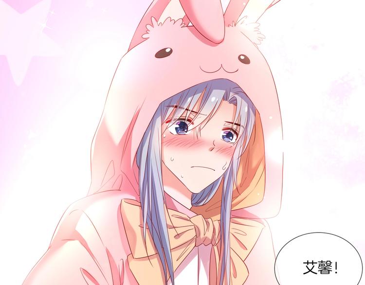 番外  端午的骑士与女王（三）14