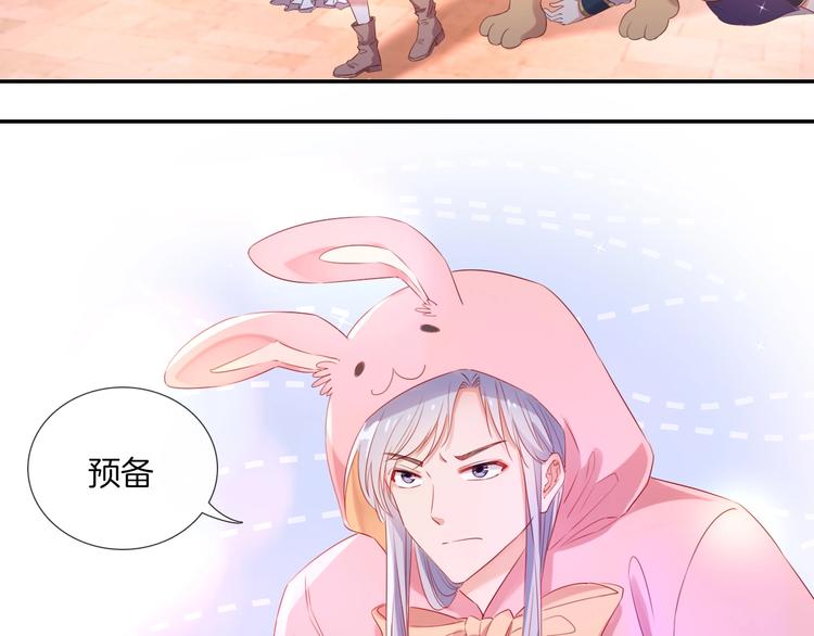 番外  端午的骑士与女王（三）22
