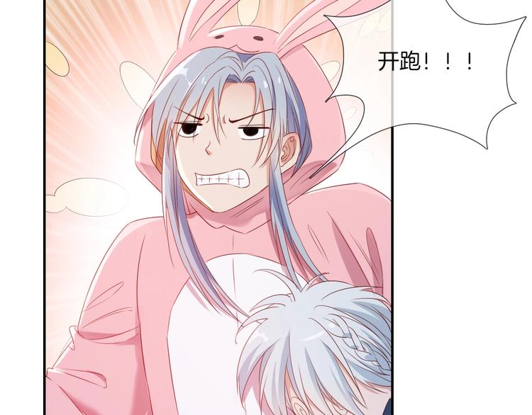 番外  端午的骑士与女王（三）25